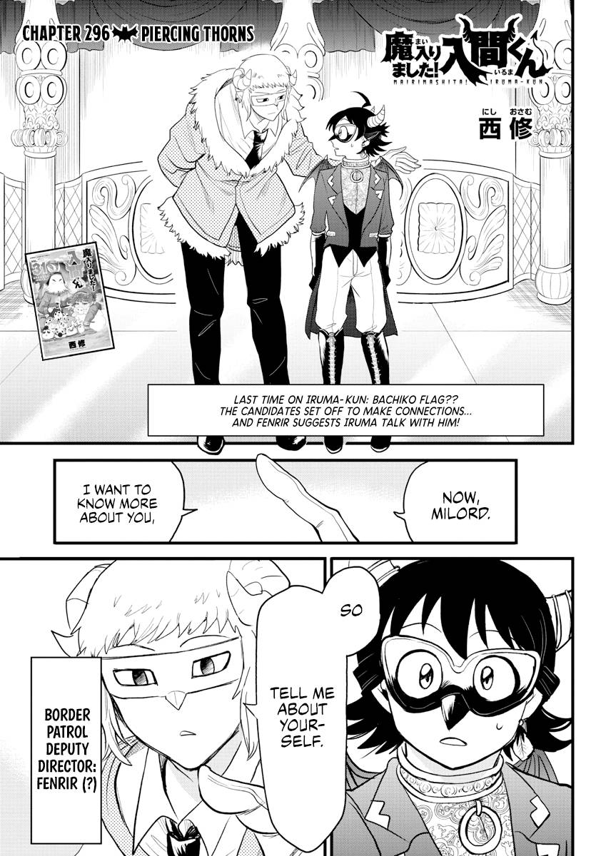 Welcome to Demon School! Iruma-kun, Chapter 296 image 01
